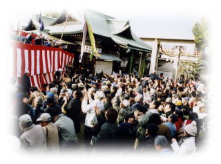 節分厄除大祭 福餅福豆まき